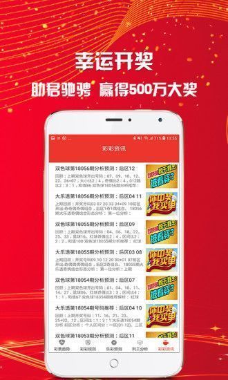 澳门天天免费资料大全下载澳门彩