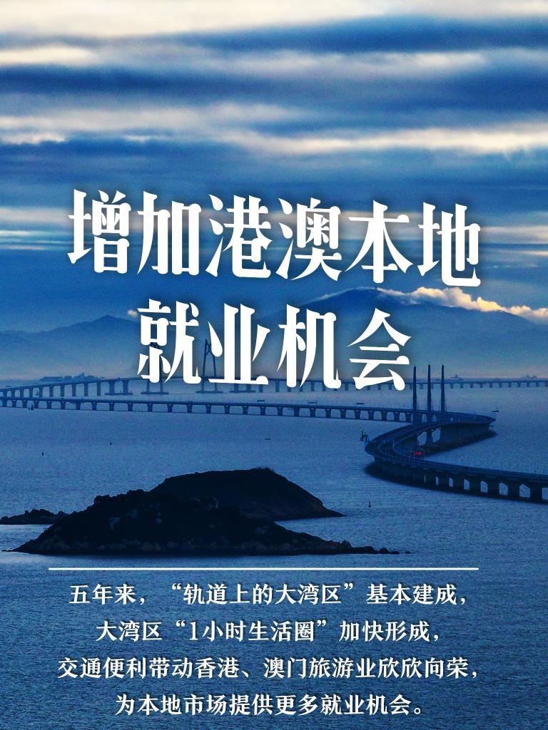 澳门六今晚开奖直播—20XX年精彩瞬间回顾与展望未来新机遇分析报告（含关键词）2023澳门六今晚开奖直播在哪里看