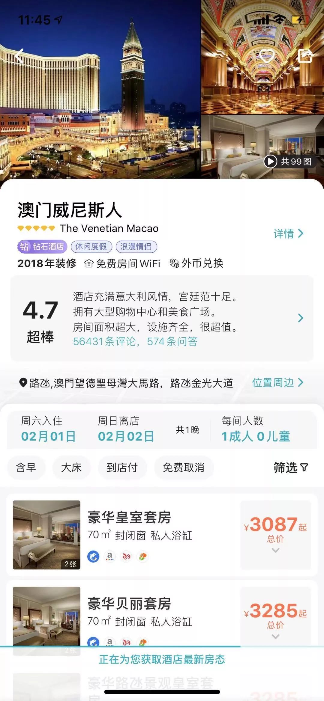澳门资讯一网打尽，免费资料等你来取！打开澳门口碑网站，探索无限可能。打开澳门网站免费资料2021年