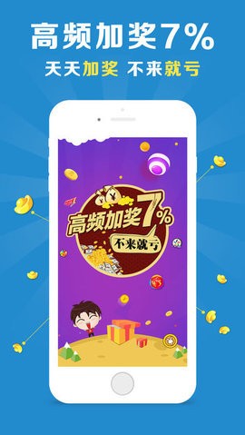 愿安 第61页