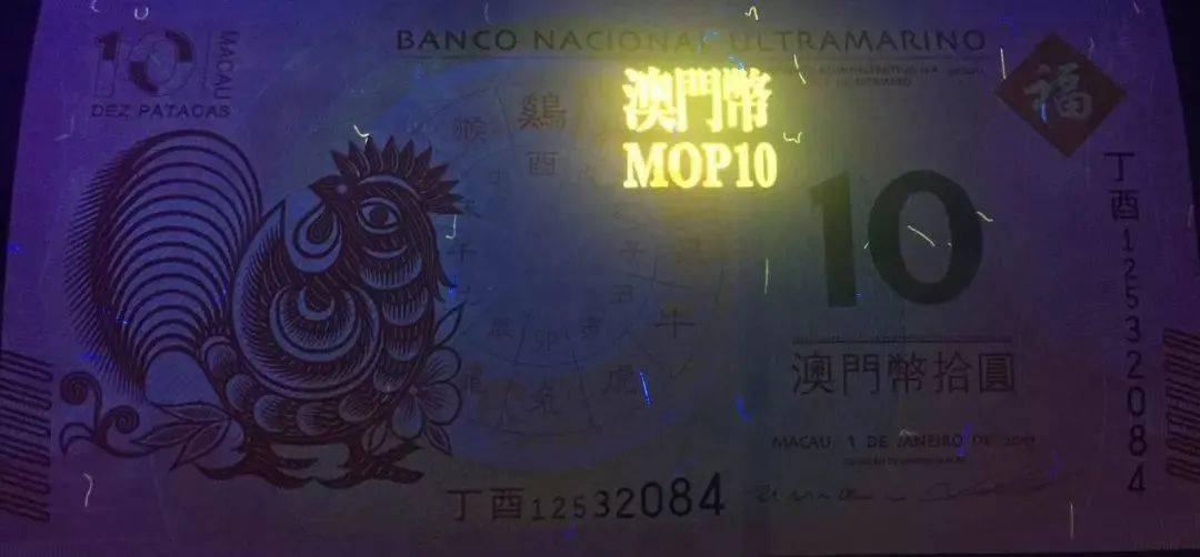 澳门三肖三码彩图