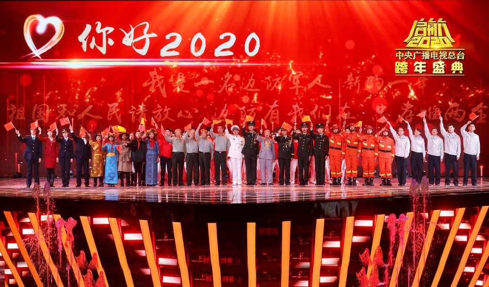2048年新澳六彩奖揭晓之夜，期待与惊喜的交织时刻！2024今晚新澳六我奖生肖