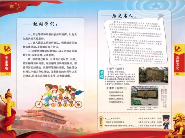二四六118精选资料图库使用方法