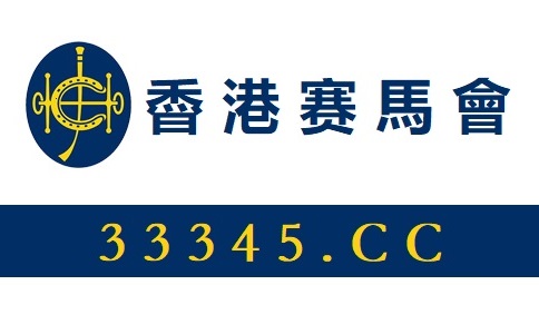 最准确的香港最准免费公开资料一码三码四码五码