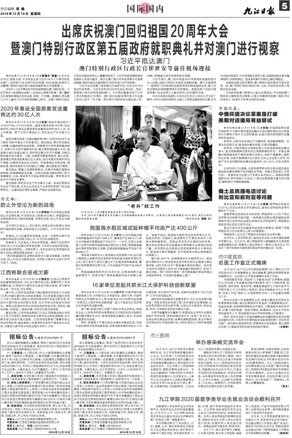澳门四肖八码期期准中特方法