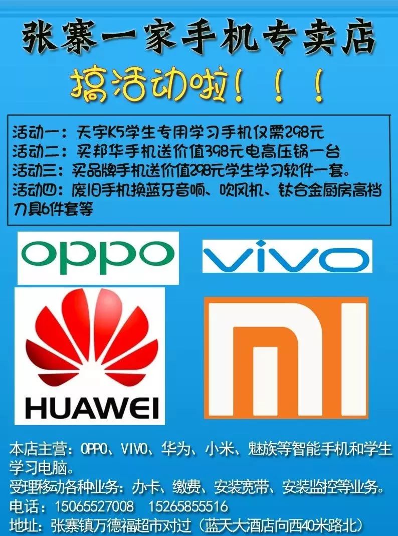 二四六天天好彩精选免费资料—掌握生活小确幸的秘密武器
注，strong>为关键词）