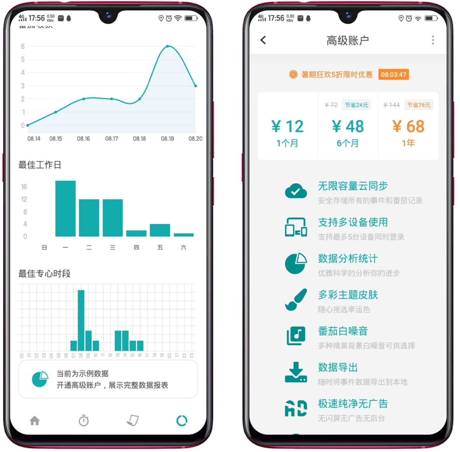 APP大全免费下载，一站式解决你的需求—从生活助手到娱乐宝库的全方位应用网站推荐！下载大全软件