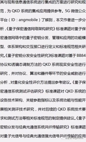 （注，XXX（即本文中的X，下同）代表具体要讨论的主题或内容。2023香港今晚开特马+开奖结果课