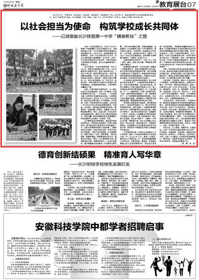 香港开奖直播现场，透明公正的彩票盛宴纪实分析报告开奖直播现场 香港播2022年开奖结果