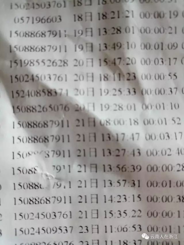 香港4777777开奖记录开奖号码