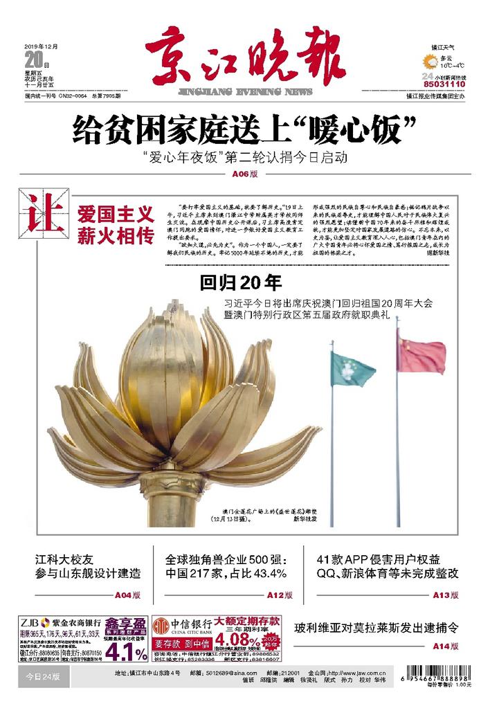 精准预测，首选最准网站特马资料—您的幸运之选！最准网站特马资料第六十八其
