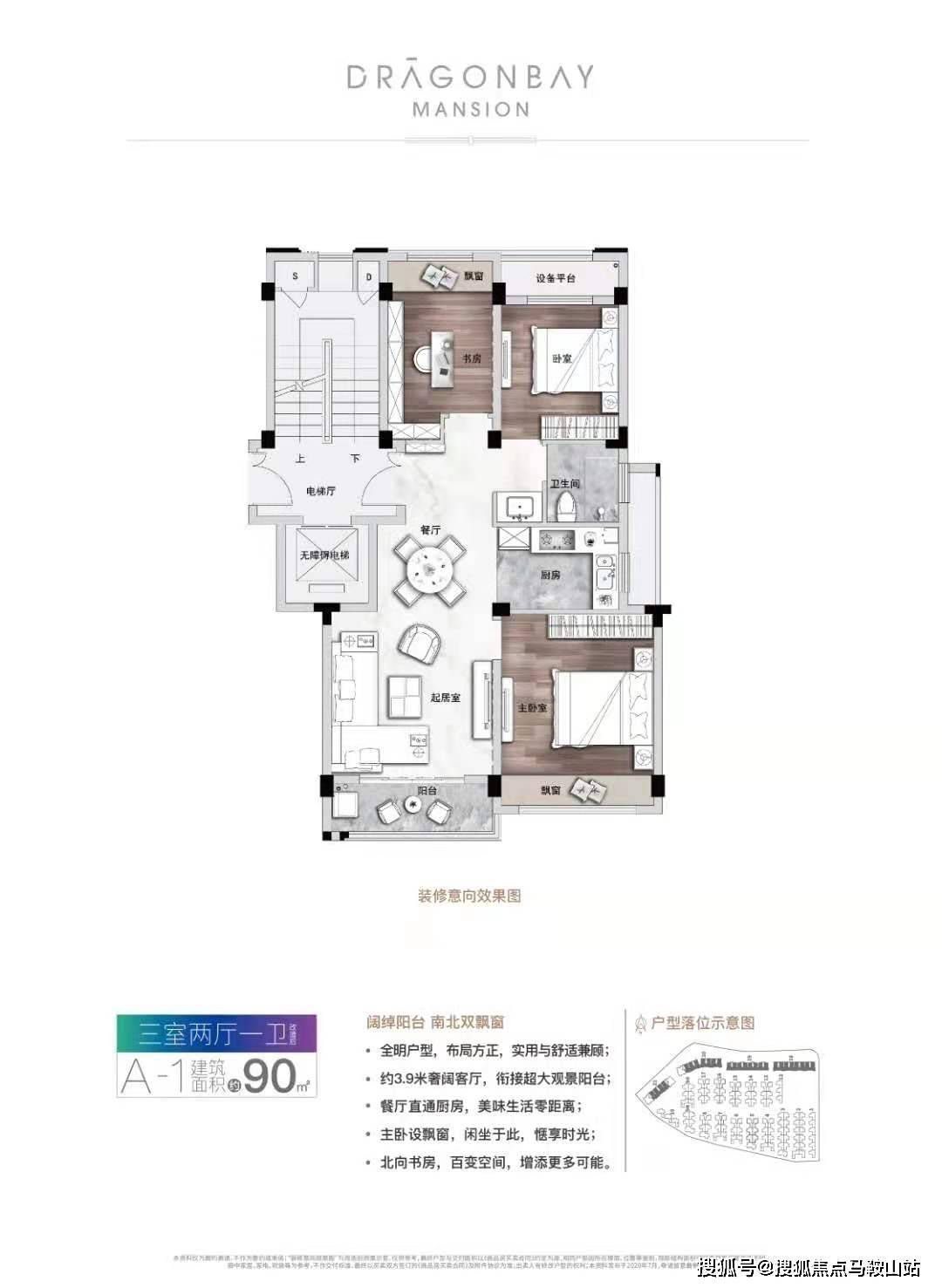 澳门四不像图正版资料大全下载，探索与解析的新篇章澳门四不像图正版资料大全下载63期的