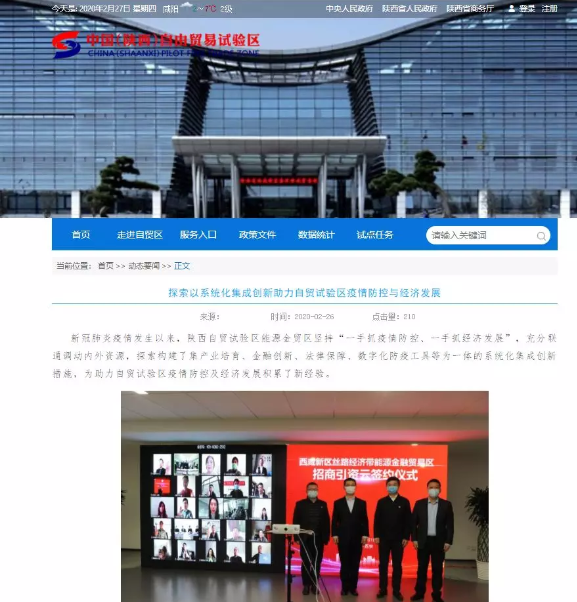 黄金岛官方网站，探索财富与乐趣的门户平台黄金岛官方网站下载安卓版