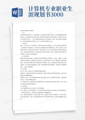 一、引言 新澳门的魅力所在及其重要性概述；新澳门开奖历史记录走势图表大全及价格