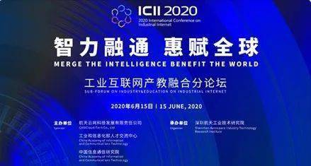 澳门2020年马会传真网站