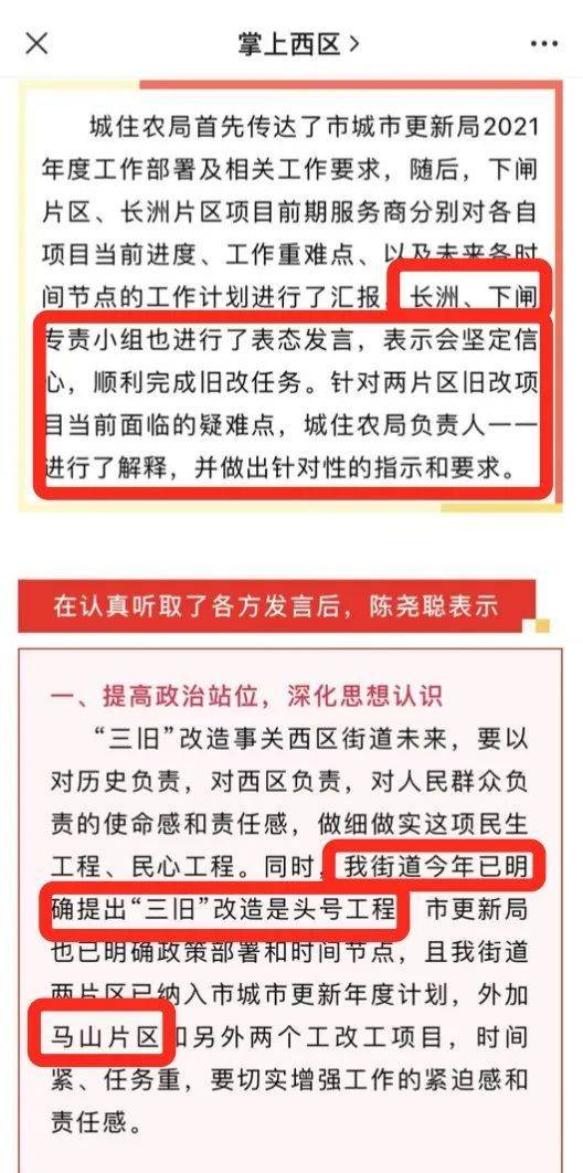 澳门彩民福音，204新澳门的每日精彩开奖大全正版解读与展望未来！2024新澳门天天开好彩大全正版49图