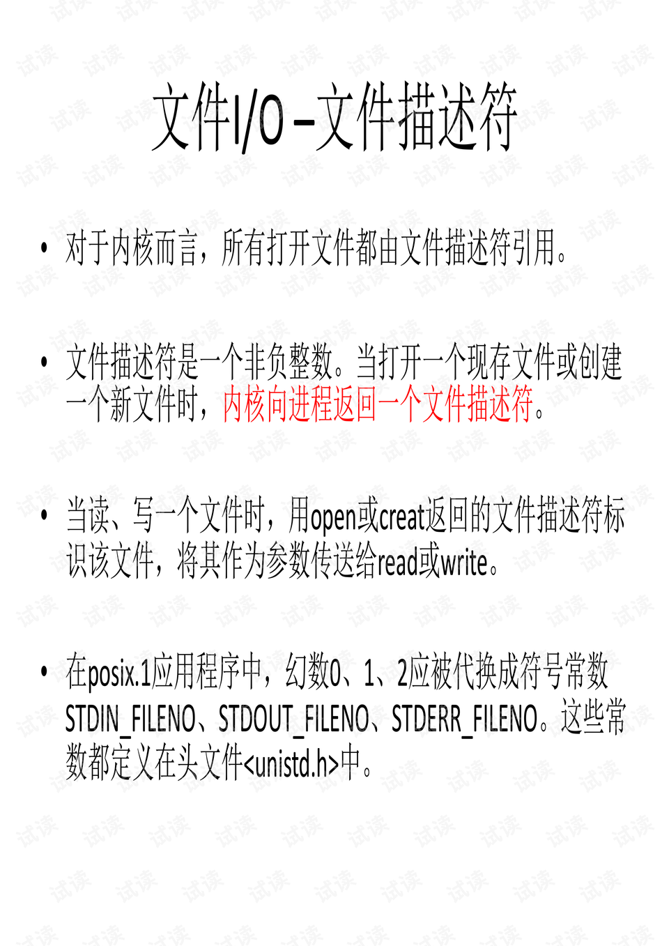 20XX年新奥资料免费大全，全面解析与深度探索的宝典之旅！从基础到进阶，一网打尽您所需的全部信息。2024新奥资料大全正新版