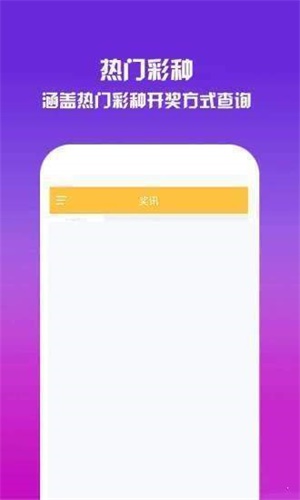 学校新闻 第6页