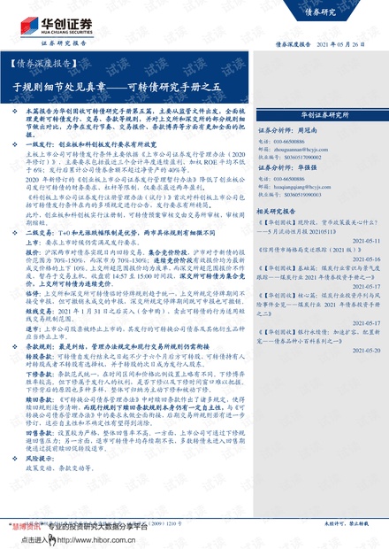 新澳资料大全正版资源免费下载指南（2014年）轻松获取，助力学习与工作！引言，探索资源的奥秘之旅。澳门新彩