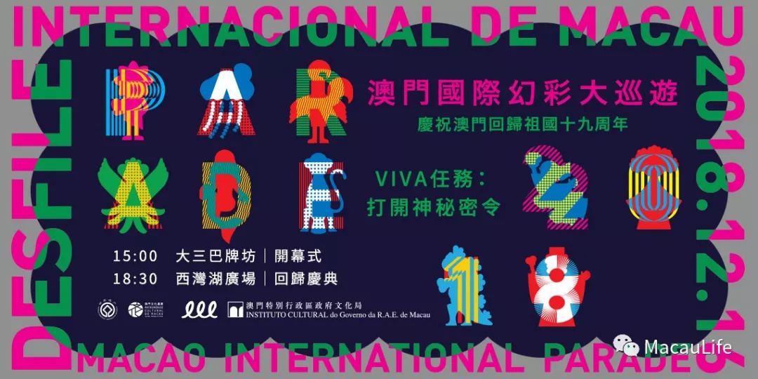 澳门彩梦，2048年展望，每日好运连连的背后秘密揭秘！2024澳门天天开好彩大全53期