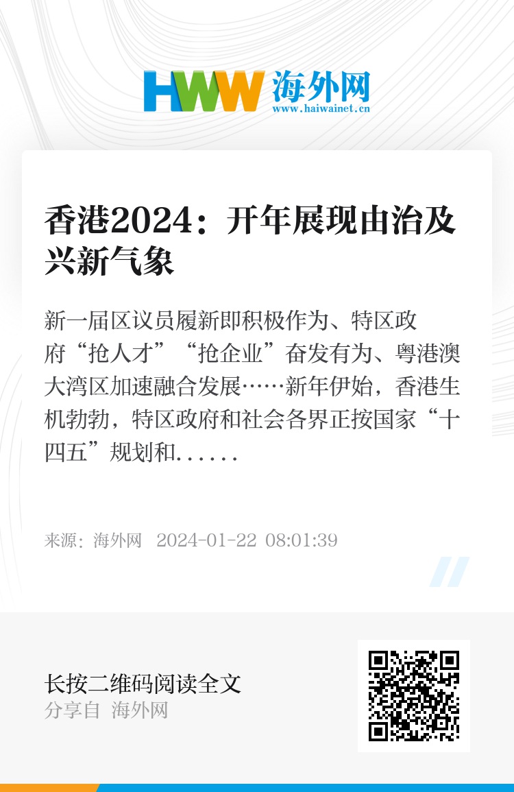 一、引言篇 新时代的福音在风华绝代的城市中绽放光芒！2024澳门天天开好彩大全53期