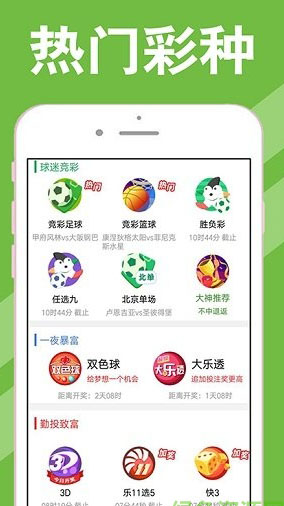 澳门天天彩开奖结果查询方法最新版下载安装