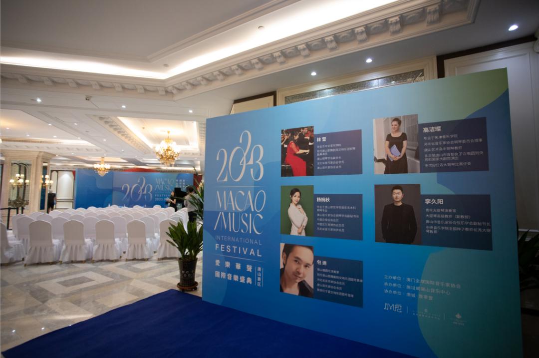 2023年澳门今晚特马开奖查询