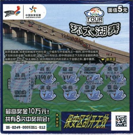学校简介 第138页