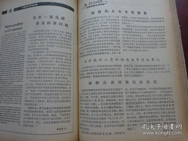 一、引言部分（约359字）2024澳门天天开好彩大全53期