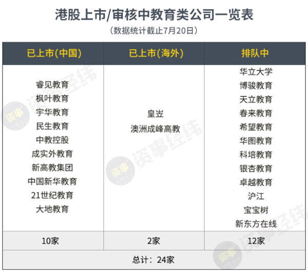 香港历史开奖记录查询结果图详解（20XX年最新版）揭秘中彩背后的故事与奥秘！文章开头，2023香港历史开奖记录查询结果图片大全集最新