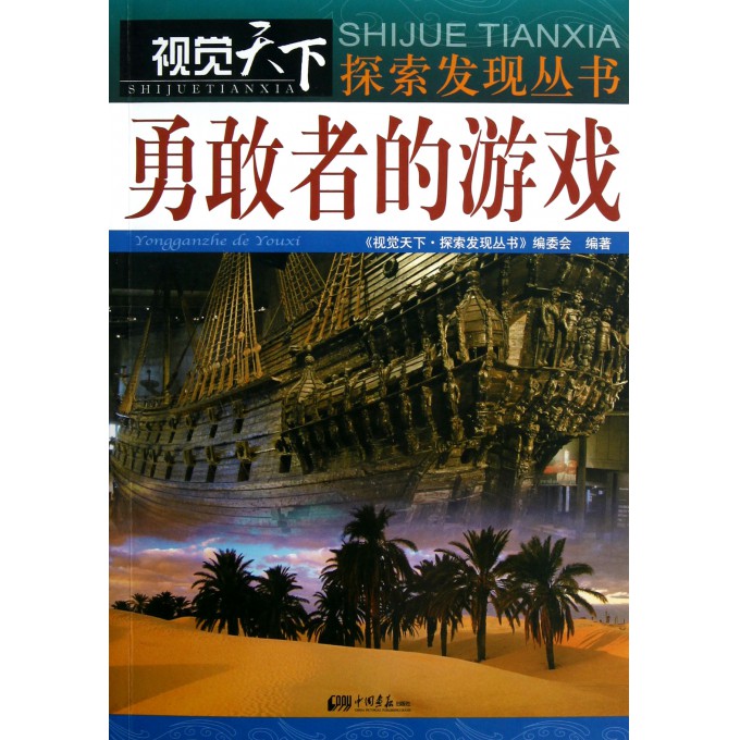 香港天下免费资料大全，探索与分享的宝库之旅香港天下免费资料大全2019