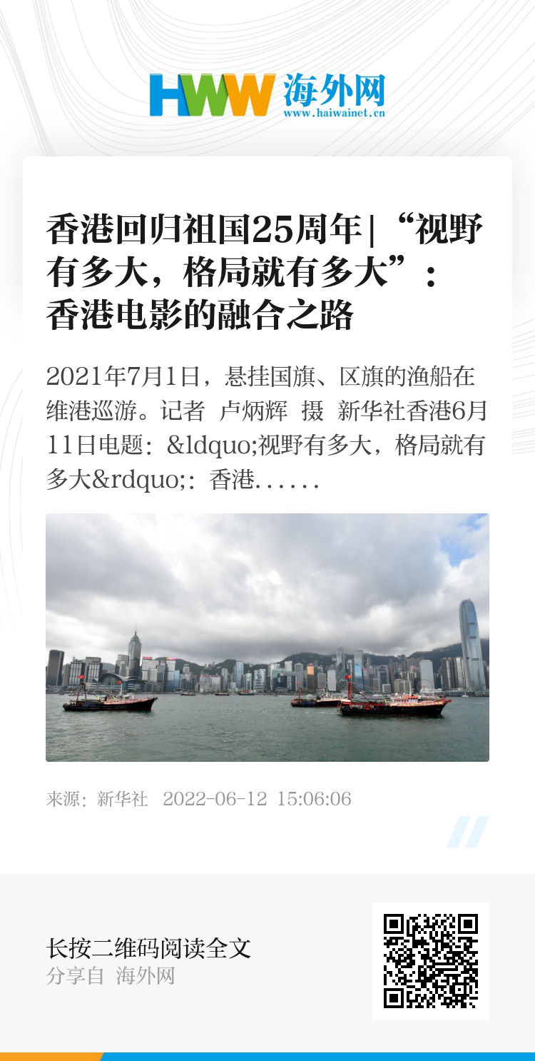 香港全港四肖八码精选资料，揭秘与解析的深度探讨文章标题待定（以全面解读为例）四肖八码精选资料汇集香港