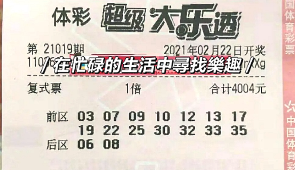 澳门的神秘数字之夜澳门今晚开奖结果号码是多少号