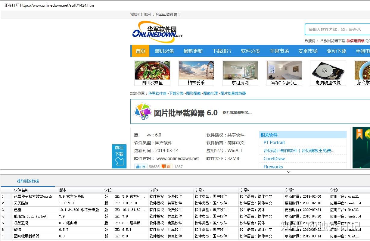 49图库资料免费大全，澳门资讯一网打尽！49图库资料免费大全资料澳门2023年