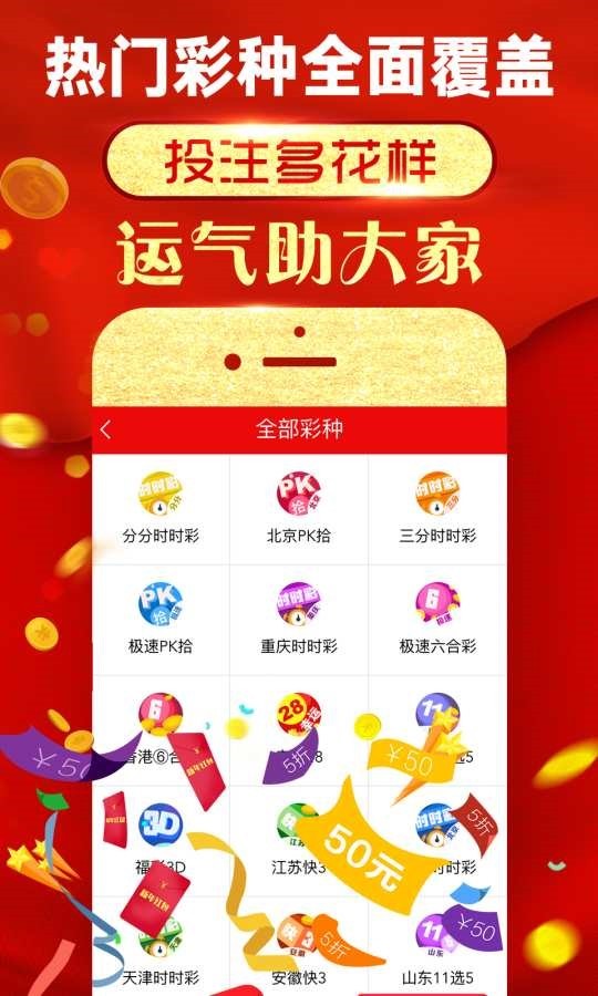 一、揭开神秘面纱，探寻香江之星—王者资料的魅力所在 香港王中王资料大全免费雨消有哪几个生消