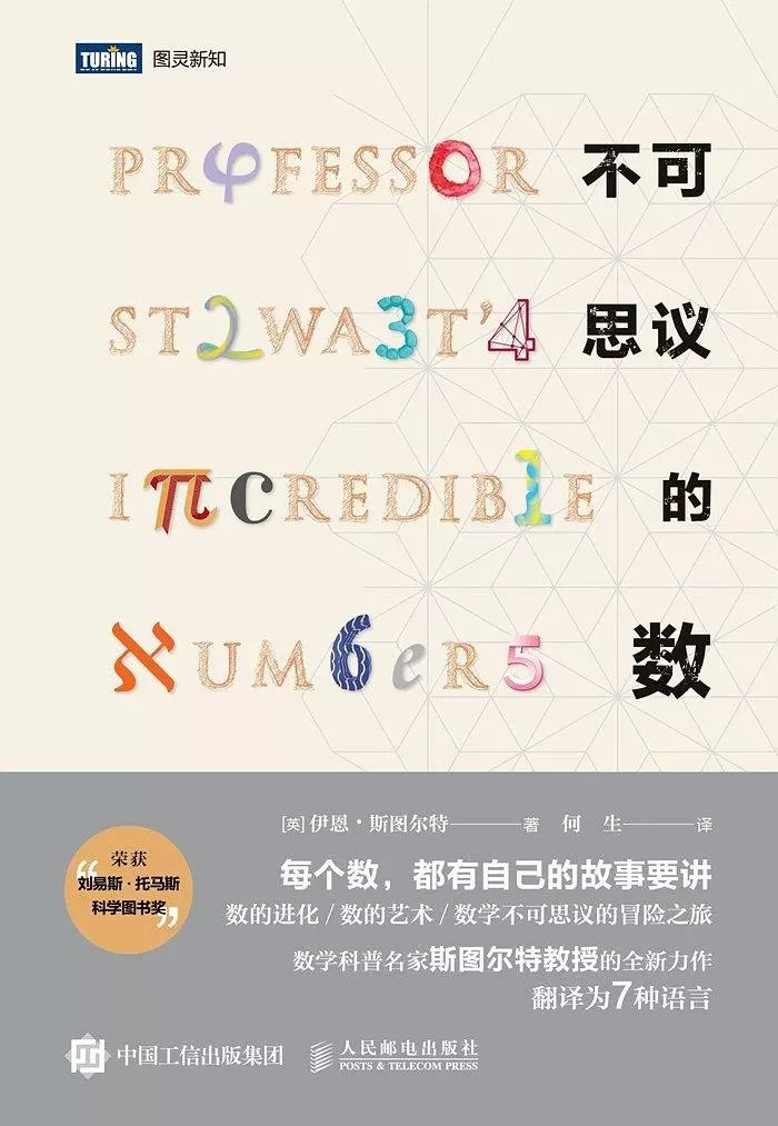 一、引言篇 数字游戏，背后的无限可能和乐趣所在？