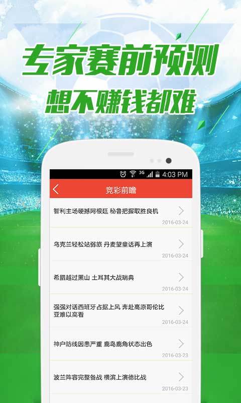 澳门王中王资料图库大全