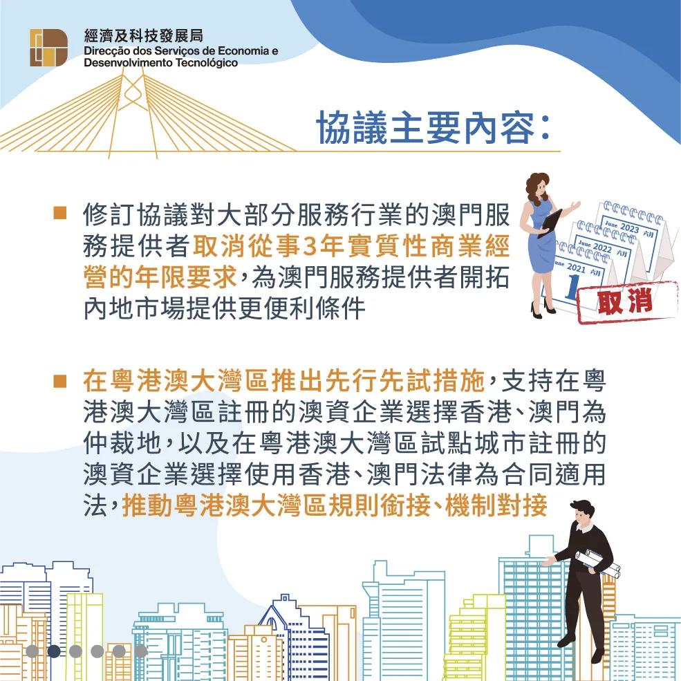 2024新澳历史开奖记录香港开大众网澳门资