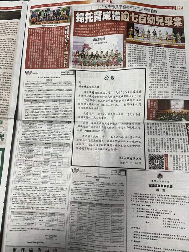 学校简介 第134页