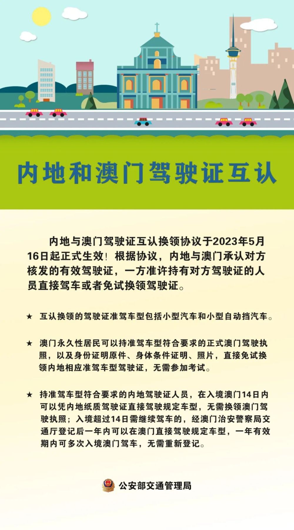 一、引言 今日的等待，明日的惊喜？新澳2024今晚开奖资料四不像