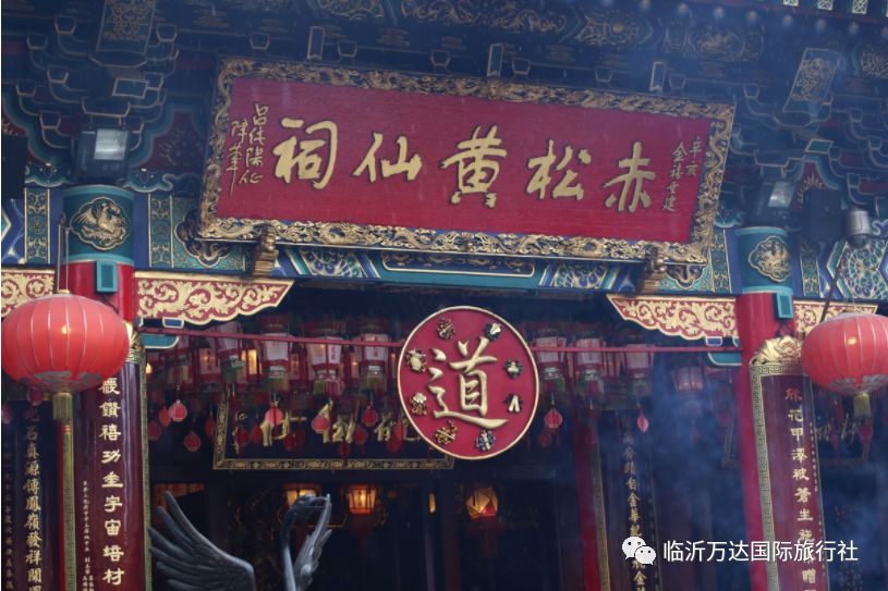 黄大仙三肖期准一