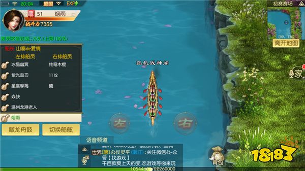 澳大利亚之星·王者风范—港澳台地区特色游戏中的神秘代码
