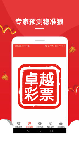 澳门三肖三码精准100期152期开奖结果