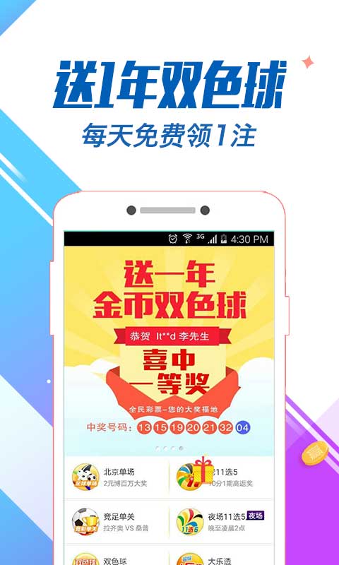 黄大仙一肖预测—揭秘未来彩票的奥秘
探索与解读彩民心中的必中信仰。注，strong>黄 大黄大仙精选一码一肖