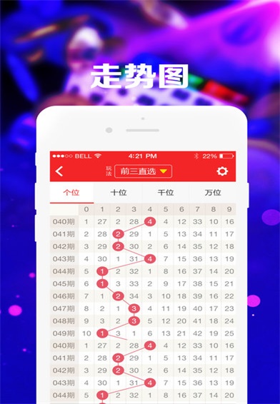 香港彩票开奖揭秘，今期特区号码大公开！带你解读最新一期彩票结果与趋势分析香港今期开什么话题