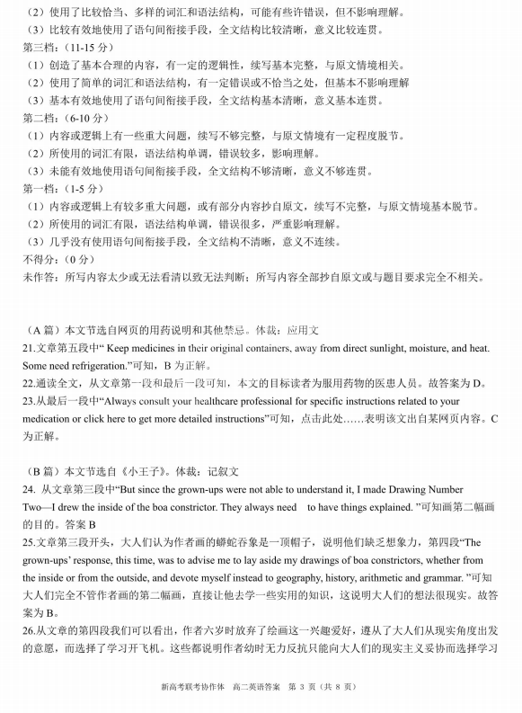 第518页