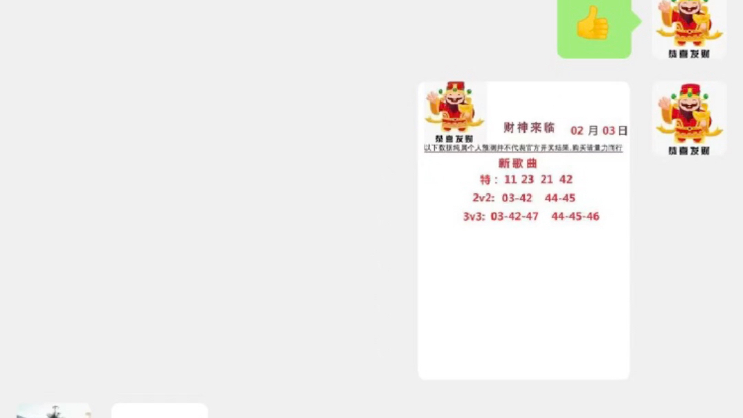 澳门1874年历史资料大全，回顾与探索的旅程开启！澳门1877资料大全尾准