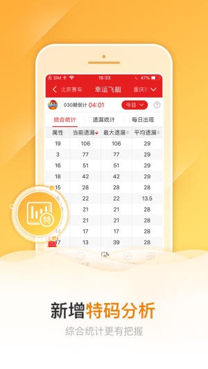 最准网站特马资料—您的幸运之选！最准网站特马资料第六十八其