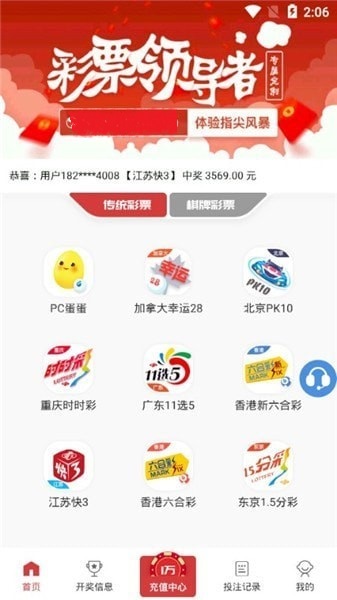 联系我们 第131页