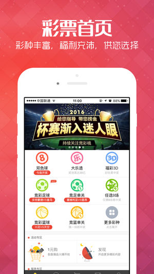 香港四肖八码师网